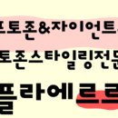 바람난르르