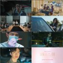 우연공조 이미지