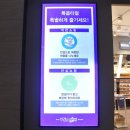 룩옵티컬 현대송도점 이미지