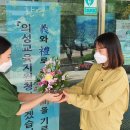 의성꽃화원 이미지