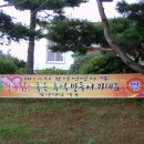 보안중학교 이미지