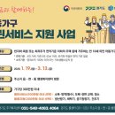 원클린