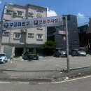 조례못등1길 네이버블로그