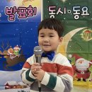 2019:) 병아리 동요동시대회 ♪ ♬ 이주혁♥ = 나무를심자 이미지