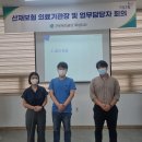 동탄2튼튼한방병원 이미지