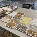 미담떡방 이미지