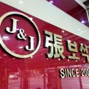 종묘주차장 옆 이미지