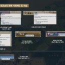 승리테크