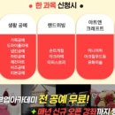 드라이홈패션 이미지
