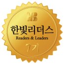 한빛기획 이미지