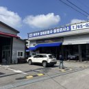 원주자동차검사소 이미지