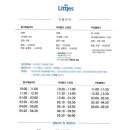 더리틀즈카페 이미지