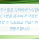 닥터에버스의원 미사점 이미지