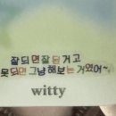 청산 캠프 이미지