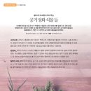 (주)정화웰빙