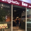 라벤더포차 이미지