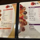 술향가 네이버블로그