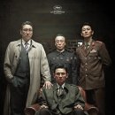 아이락안경