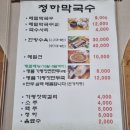 가평군 장애인복지관 이미지
