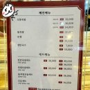 이마트24 R주안북부역점 | 인천 주안북부역::야들야들 주안 족발맛집 ‘오향족발’ 포장 후기