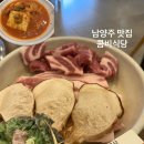 금강로1580 이미지