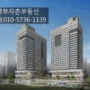 미사역부자촌공인중개사사무소 이미지