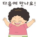 메고지고떡창고아산 이미지
