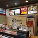 땅스부대찌개범계점