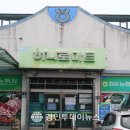 하나로마트 이미지