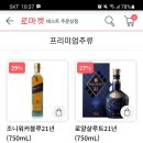 궁동할인마트 동행미디어 시대