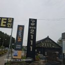 이마트24양평여양로점 네이버블로그