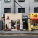 나는 닭강정 이미지