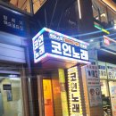 유경노래연습장 이미지