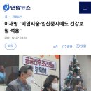 이재명 "피임시술·임신중지에도 건강보험 적용" 이미지