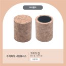 주식회사 다원쇼핑 네이버블로그