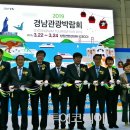 경남관광정보센터 이미지