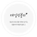 거꾸로미용실 이미지