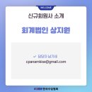 법인상지원