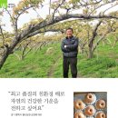 월곡농원 - 가평군 손일로 169 | 월곡농원