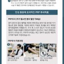 의료법인 새움의료재단 이미지