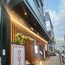 중앙동175 | [안산중앙동맛집]삿포로 징기스칸을 맛볼 수 있는 '이치류' 내돈내산 추천후기