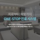 분당정자역정형외과의원 이미지