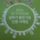 주식회사 비에이치푸드 이미지