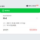 덕이네 펜션&캠핑 이미지