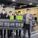 한길자동차