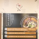 양평해장국 합정점 이미지