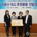 이동수푸드 이미지