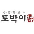 새만금출장뷔페 이미지