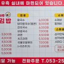 먹깨비김밥 이미지