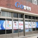 목포세탁소 이미지